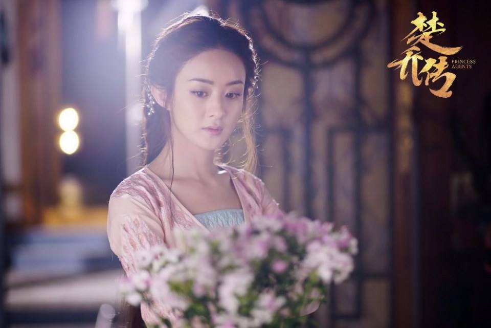 ตำนานฉู่เฉียว จอมนางจารชนหน่วย 11 Princess & Agents《特工皇妃楚乔传》2016 part3