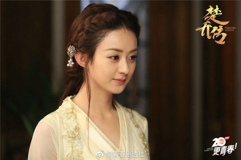 ตำนานฉู่เฉียว จอมนางจารชนหน่วย 11 Princess & Agents《特工皇妃楚乔传》2016 part5