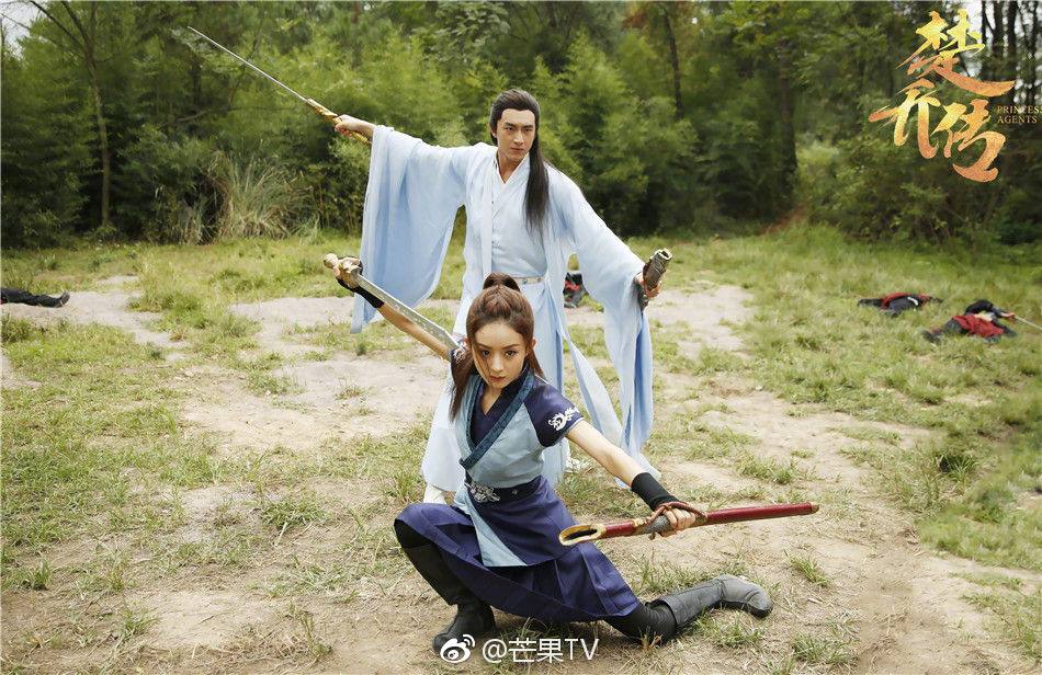 ตำนานฉู่เฉียว จอมนางจารชนหน่วย 11 Princess & Agents《特工皇妃楚乔传》2016 part7