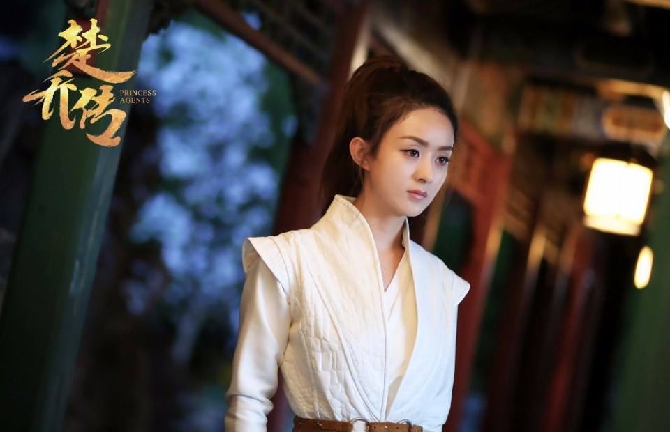 ตำนานฉู่เฉียว จอมนางจารชนหน่วย 11 Princess & Agents《特工皇妃楚乔传》2016 part7