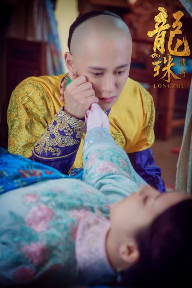 Long Zhu Chuan Qi Zhi Wu Jian Dao《龙珠传奇之无间道》2016 part23