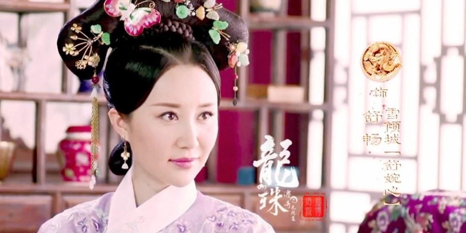 Long Zhu Chuan Qi Zhi Wu Jian Dao《龙珠传奇之无间道》2016 part24
