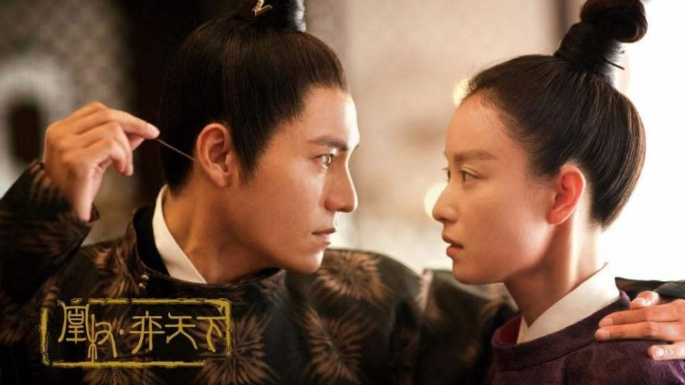 The Rise Of Phoenixes 《凰权·弈天下》 2017 part3