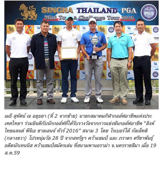 ภราดร ศรีชาพันธุ์ อดีตนักเทนนิสมือวางระดับโลกของไทย อายุมากขึ้น ดูดีมากขึ้น