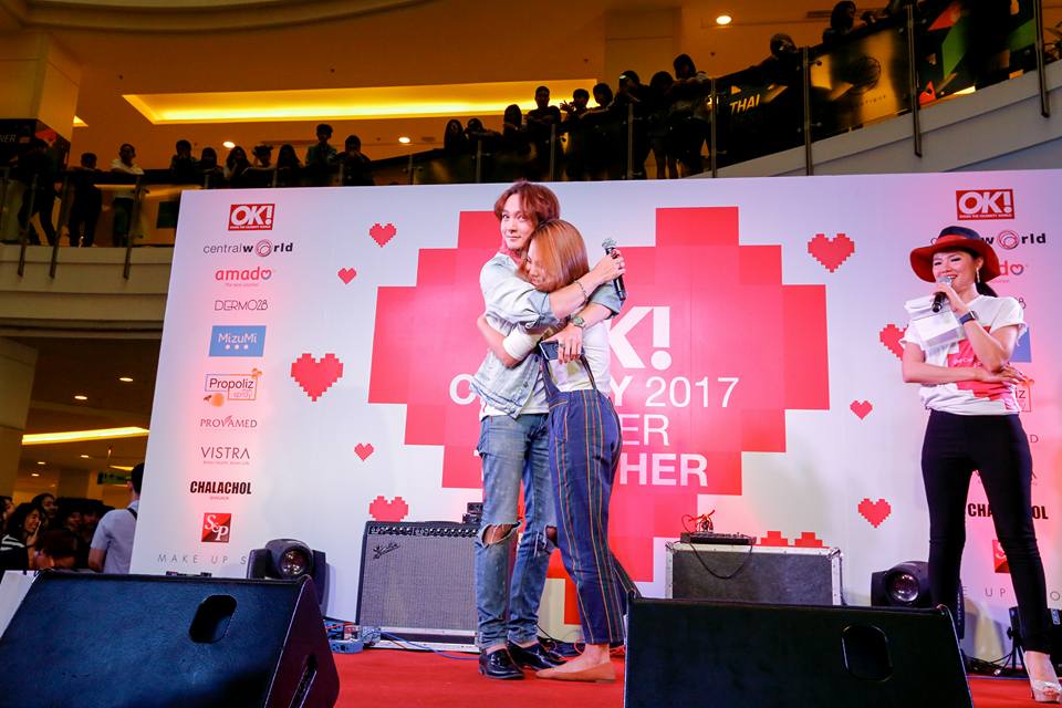 รวมรูปงาน OK! Charity 2017: Better Together ดาราใจดี แฟนคลับใจปล้ำ