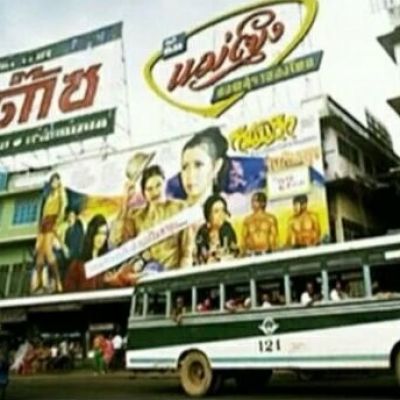 ภาพเก่าหาดูยาก ป้ายโฆษณาหนังไทยริมถนน  เรื่อง  กำนันถึก  เมื่อประมาณ 45 ที่แล้ว