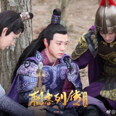 Men With Sword 《刺客列传2龙血玄黄》 2017 2