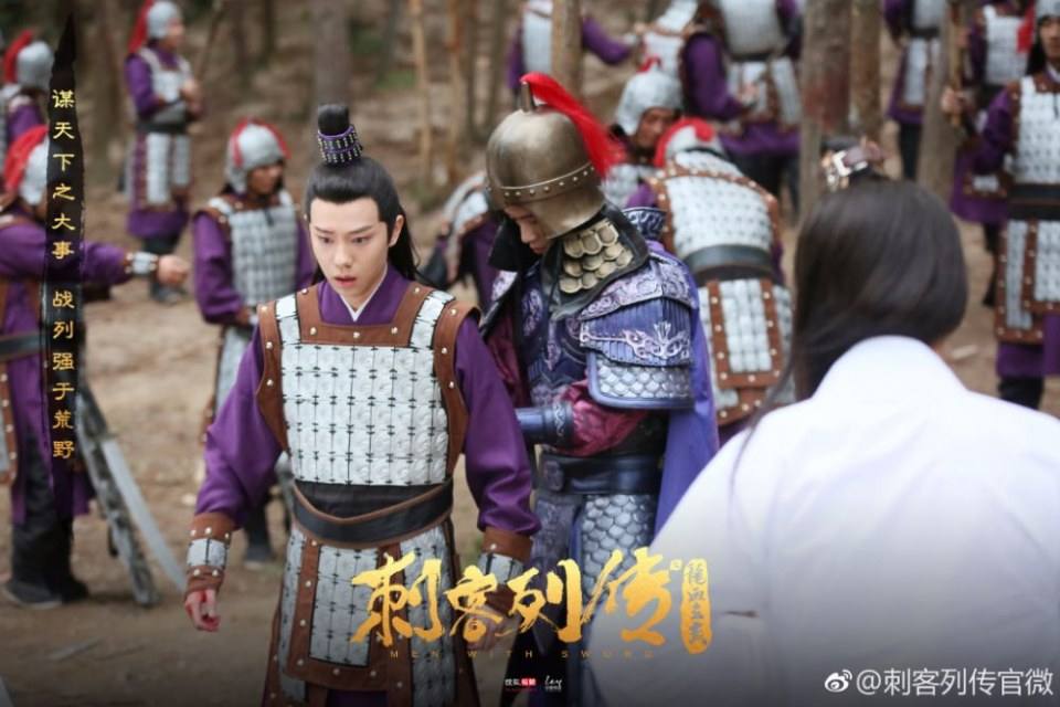 Men With Sword 《刺客列传2龙血玄黄》 2017 2