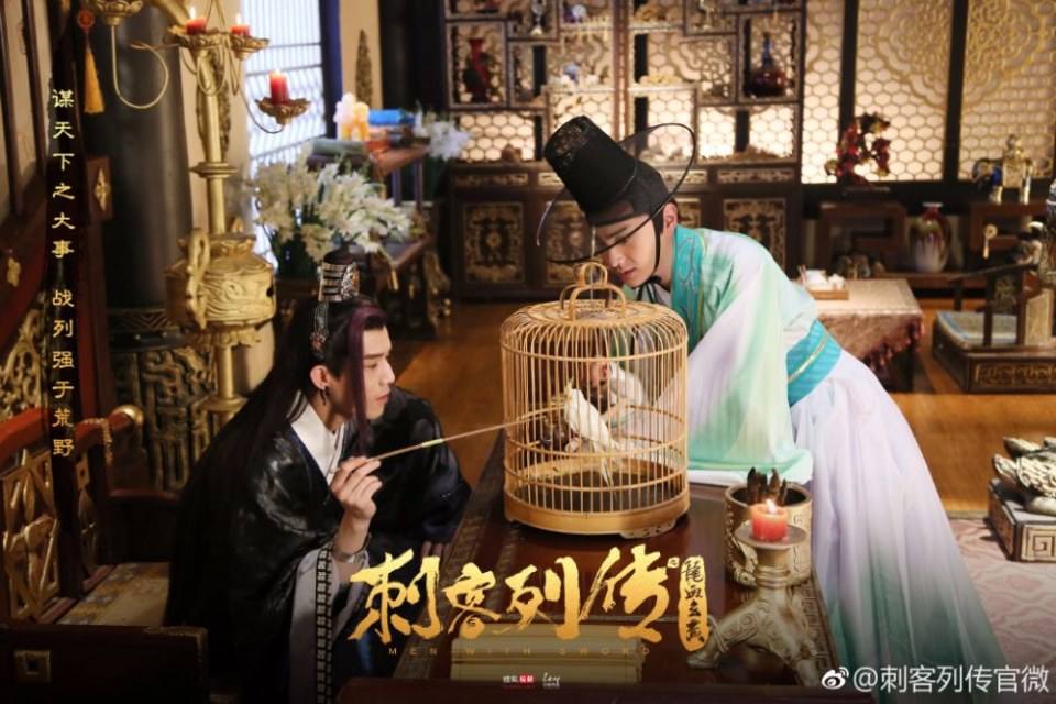 Men With Sword 《刺客列传2龙血玄黄》 2017 2