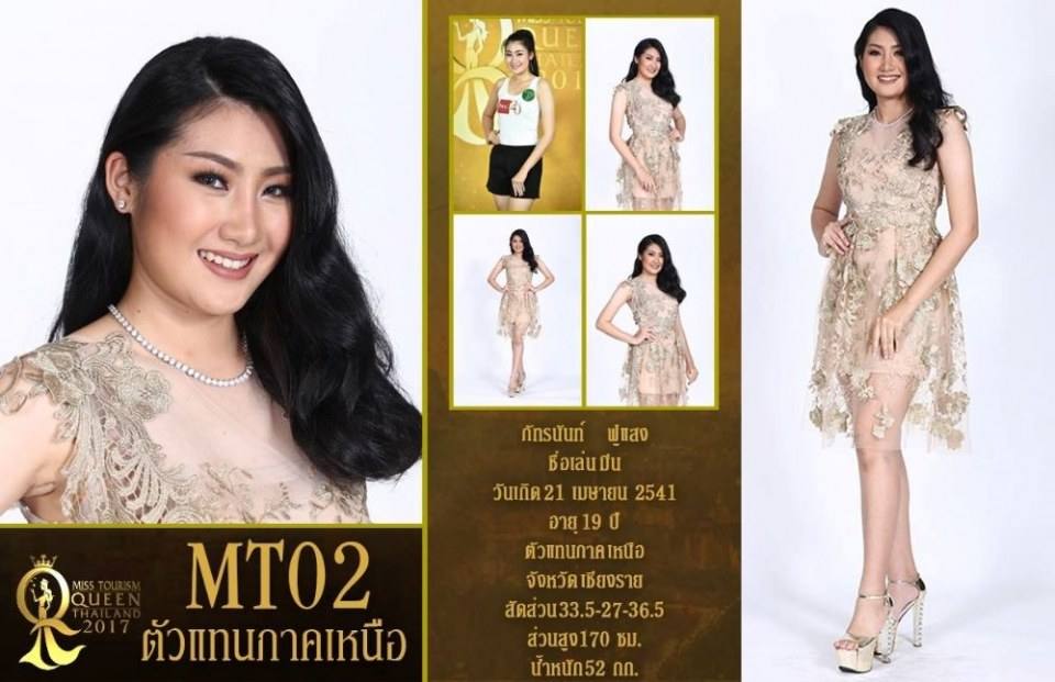 ผู้เข้าประกวดหมายเลข 2 ภัทรนันท์ ฟูแสง / มีน MissTourismQueenThailand2017