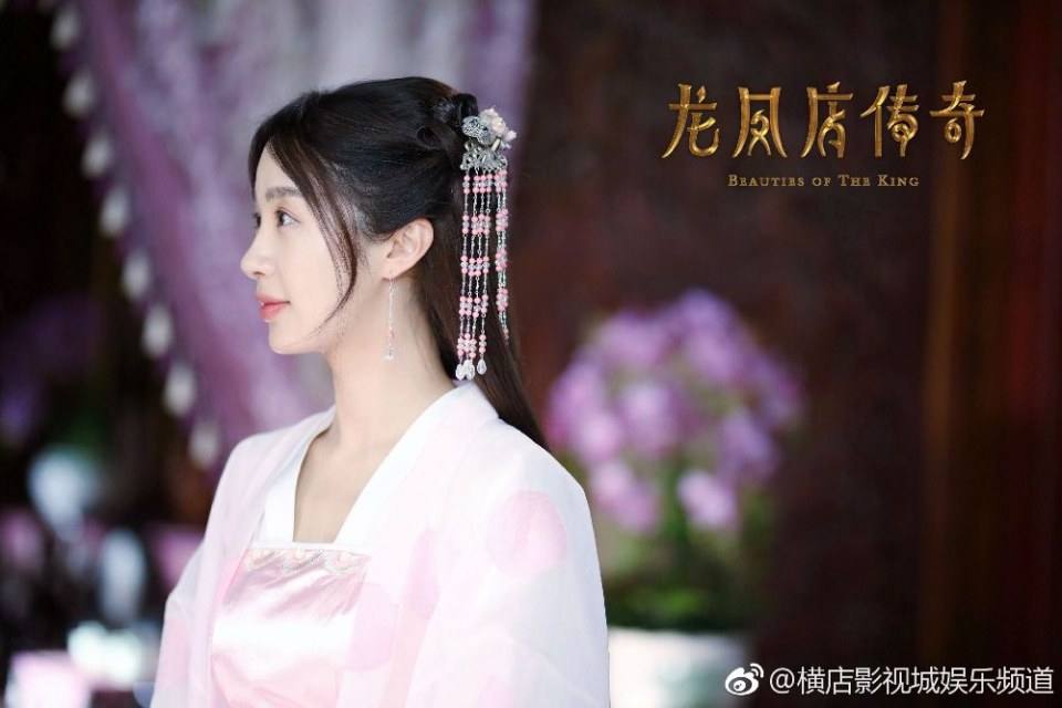 ละคร Beauties Of The King 《龙凤店传奇》 2017