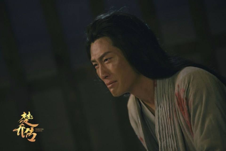 ตำนานฉู่เฉียว จอมนางจารชนหน่วย 11 Princess & Agents《特工皇妃楚乔传》2016 part17