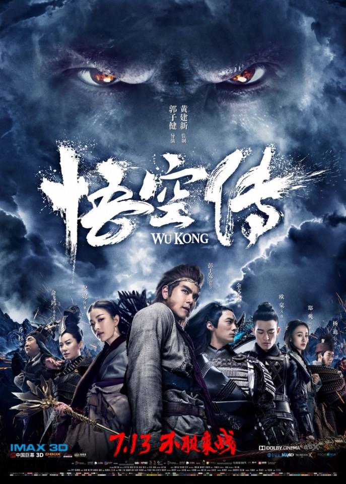 Movie Wu Kong 《悟空传》 2017 part10