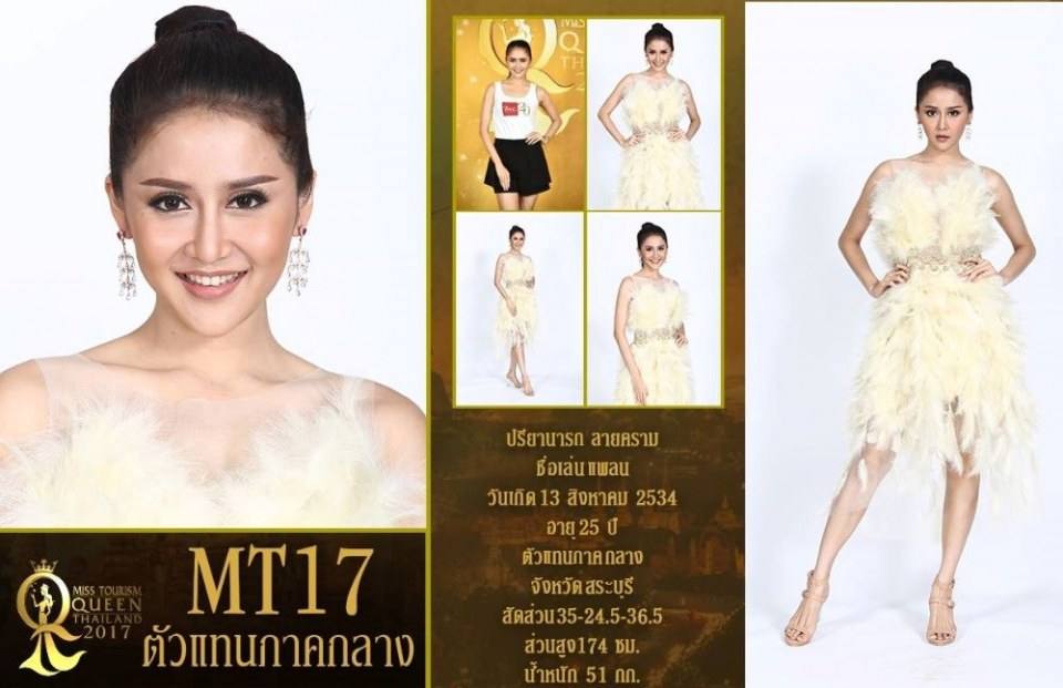 ผู้เข้าประกวดหมายเลข 17 ปรียานารถ ลายคราม /แพลน MissTourismQueenThailand2017