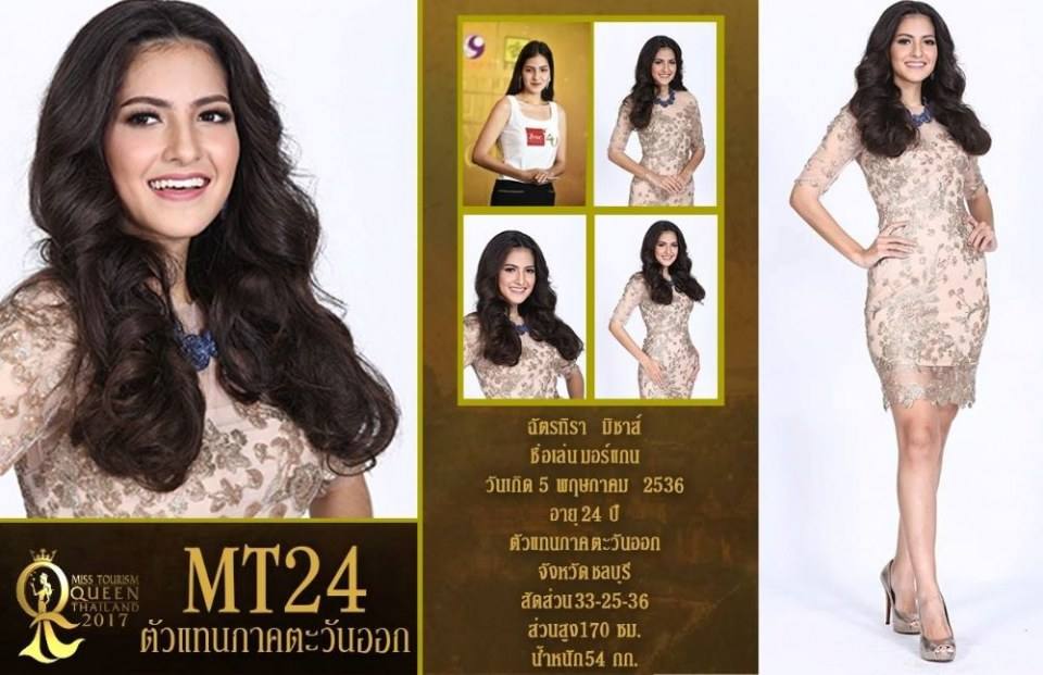 ผู้เข้าประกวดหมายเลข 24 ฉัตรทิรา มิชาส์ / มอร์แกน MissTourismQueenThailand2017