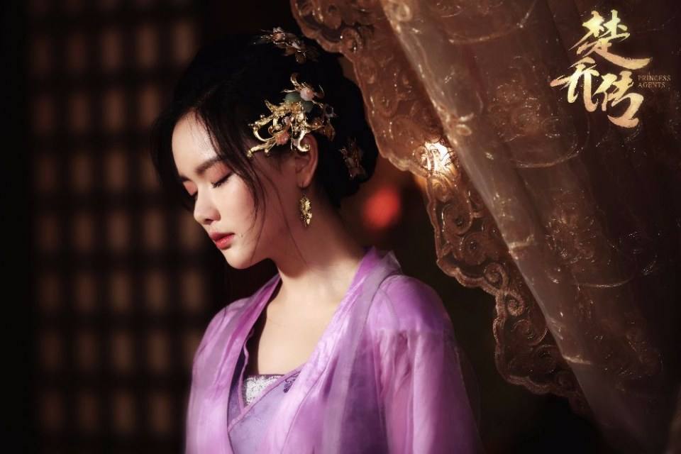 ตำนานฉู่เฉียว จอมนางจารชนหน่วย 11 Princess & Agents《特工皇妃楚乔传》2016 part19