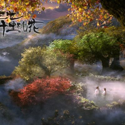 Movie Once Upon A Time 《三生三世十里桃花》 2016 2