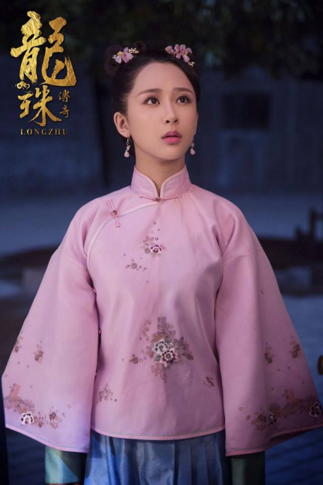 Long Zhu Chuan Qi Zhi Wu Jian Dao《龙珠传奇之无间道》2016 part28
