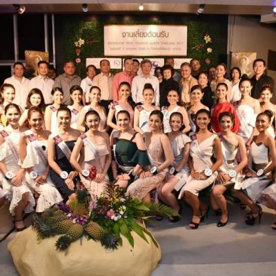 25 สาวงามเวที Miss Tourism Queen Thailand 2017 สุดปลื้มงานเลี้ยงต้อนรับอย่างยิ่งใหญ่และบรรยากาศสุดฟินของ โรงแรม ดิอัยยะปุระ เกาะช้าง