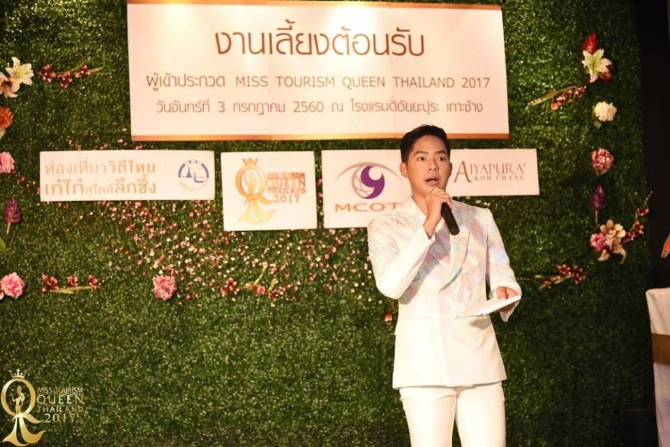 25 สาวงามเวที Miss Tourism Queen Thailand 2017 สุดปลื้มงานเลี้ยงต้อนรับอย่างยิ่งใหญ่และบรรยากาศสุดฟินของ โรงแรม ดิอัยยะปุระ เกาะช้าง