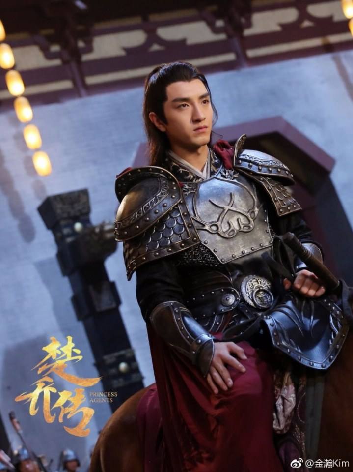 ตำนานฉู่เฉียว จอมนางจารชนหน่วย 11 Princess & Agents《特工皇妃楚乔传》2016 part24