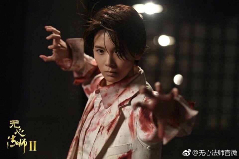 Wu Xin The Monster Killer 2 《无心法师2》 2016 2