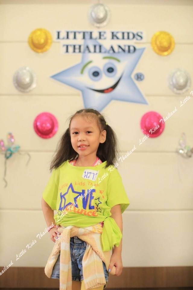 Little Kids Thailand สอนการแสดงเด็กและเยาวชนจังหวัดนครราชสีมา