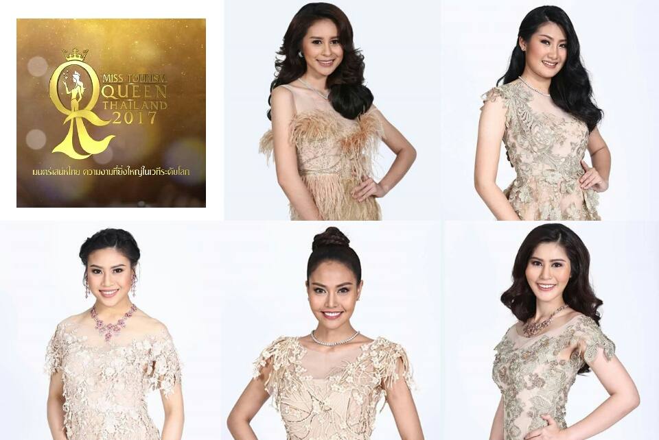 ร่วมโหวตผู้เข้าประกวดหมายเลข MT01-05 Miss Tourism Queen Thailand 2017