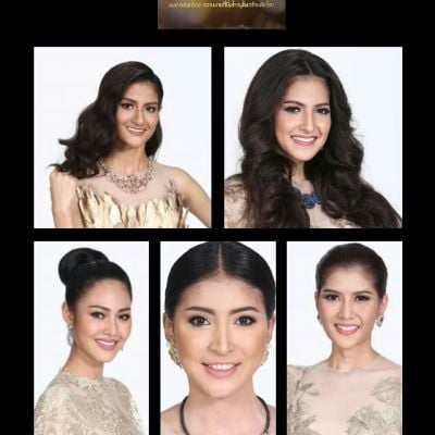 ร่วมโหวตผู้เข้าประกวดหมายเลข MT21-25 Miss Tourism Queen Thailand 2017