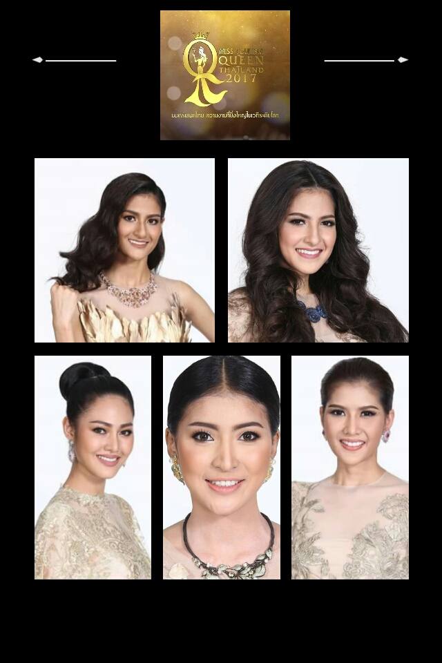 ร่วมโหวตผู้เข้าประกวดหมายเลข MT21-25 Miss Tourism Queen Thailand 2017