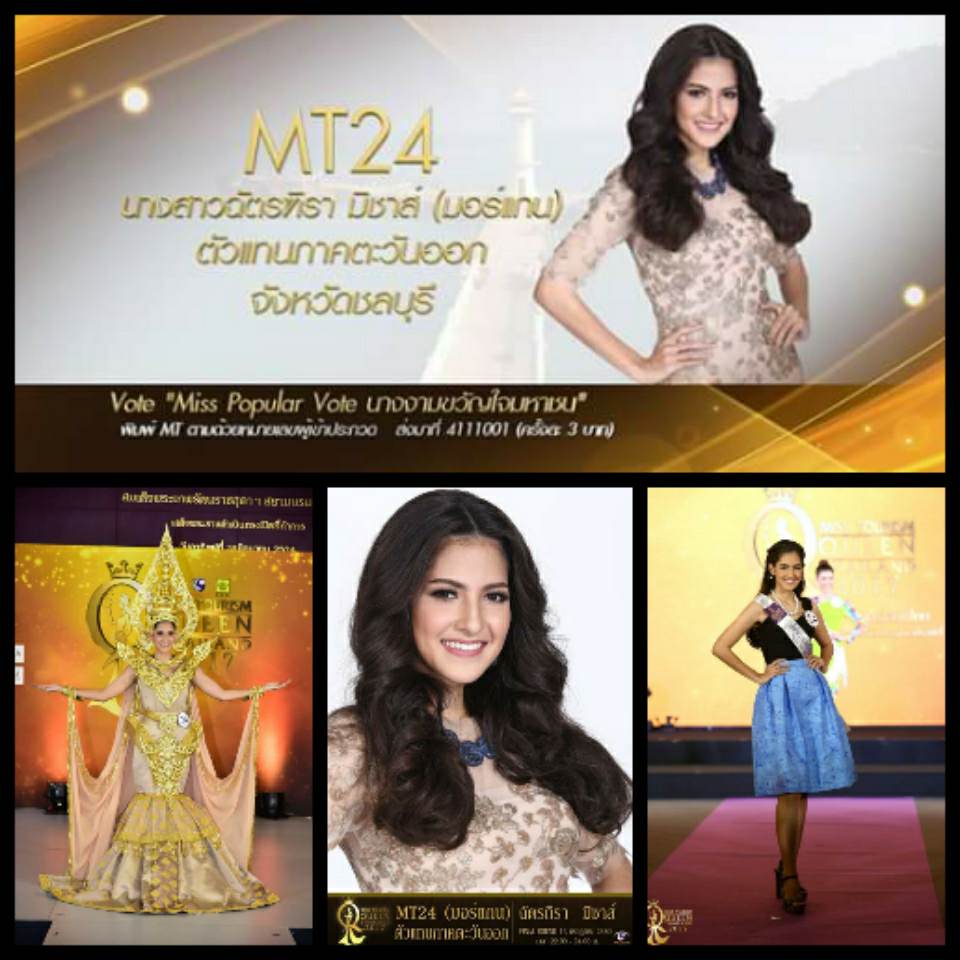 ร่วมโหวตผู้เข้าประกวดหมายเลข MT21-25 Miss Tourism Queen Thailand 2017