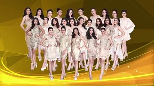 ตัวแทนภาคไหนจะได้เป็น Miss Tourism Queen Thailand 2017