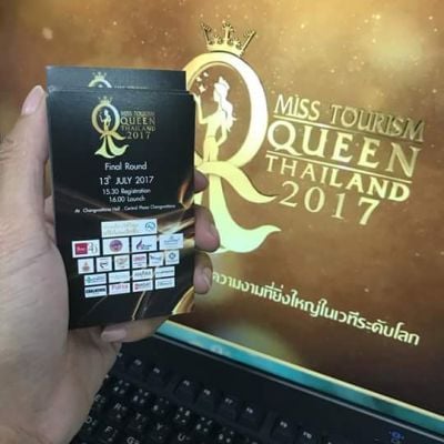 Miss Tourism Queen Thailand 2017  ชวนรับบัตรเข้าชมรอบตัดสินฯ   รอบเดียวในวันที่ 11 กรกฎาคม 2560  ตั้งแต่เวลา 14.00 น.