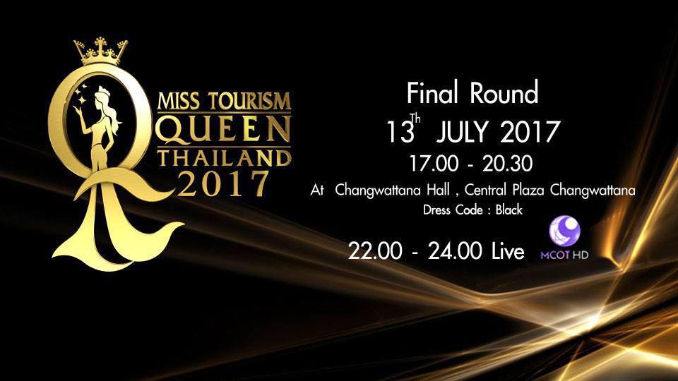 วันนี้ร่วมลุ้นว่าสาวงามคนไหนจะคว้าตำแหน่ง Miss Tourism Queen Thailand 2017 (รอบตัดสิน) วันวันพฤหัสบดีที่ ที่ 13 กรกฎาคม 2560 ณ แจ้งวัฒนะฮอลล์ เซ็นทรัลพลาซ่าแจ้งวัฒนะ