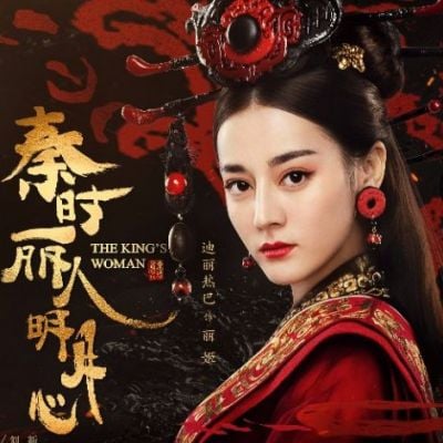 The King's Woman 《丽姬传》 2017 part6