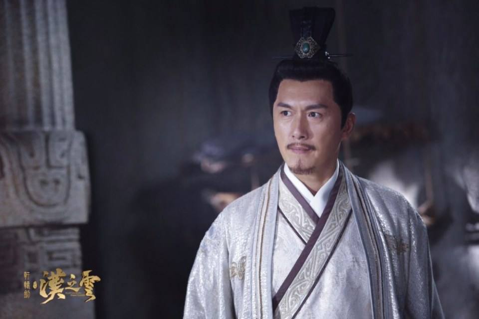 Xuan Yuan Sword Han Cloud《轩辕剑之汉之云》2016 part28