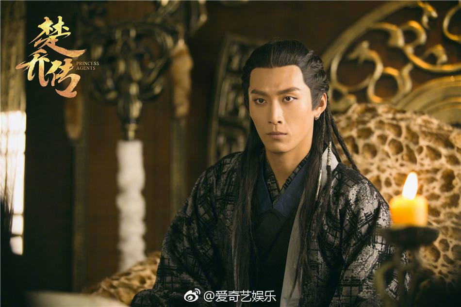 ตำนานฉู่เฉียว จอมนางจารชนหน่วย 11 Princess & Agents《特工皇妃楚乔传》2016 part42