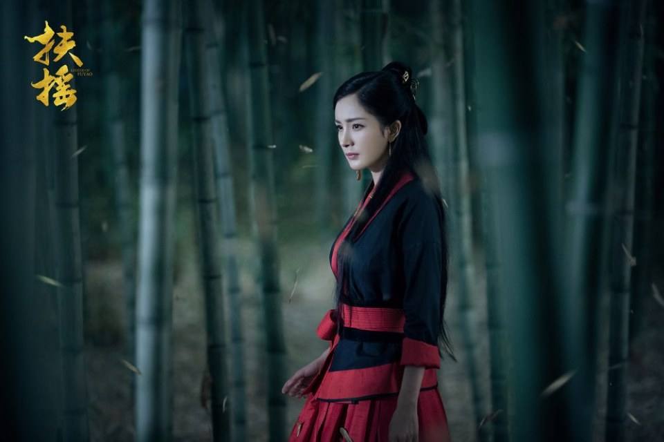ละคร ตำนานฝูเหยา Legend Of Fu Yao 《扶摇》 2017 2