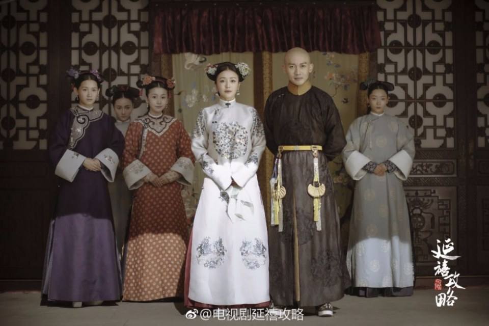 ละคร Yan Xi Gong Lüe《延禧攻略》 2017 3