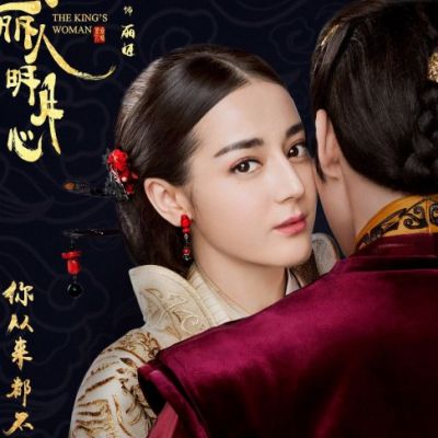 ละคร The King's Woman 《丽姬传》 2017 2