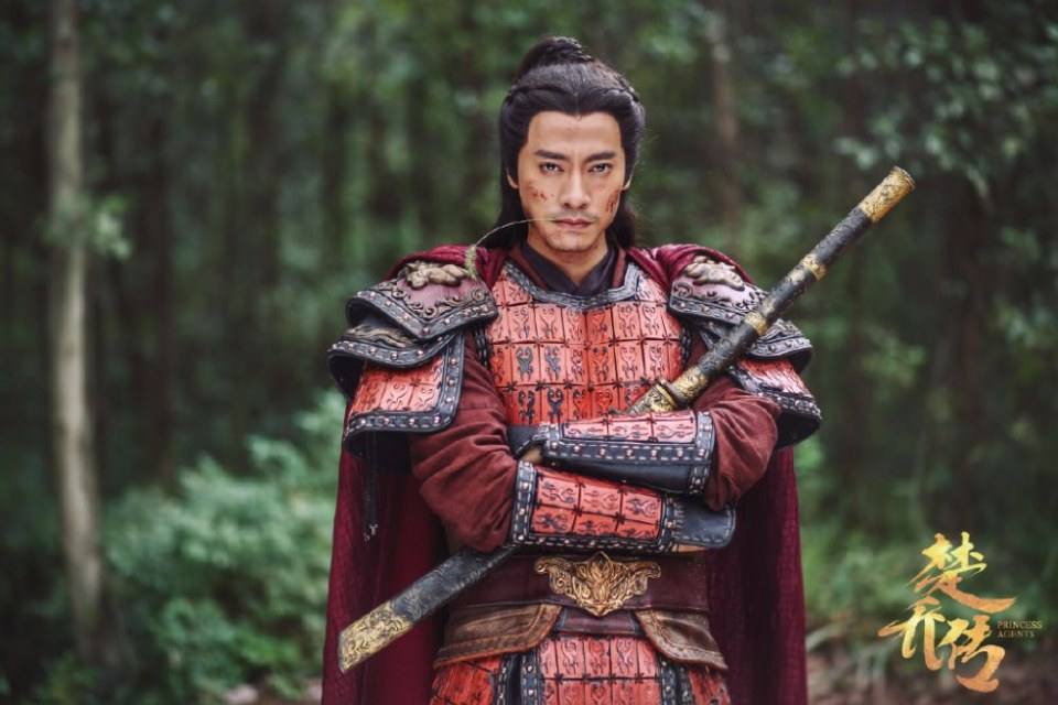 ตำนานฉู่เฉียว จอมนางจารชนหน่วย 11 Princess & Agents《特工皇妃楚乔传》2016 part44