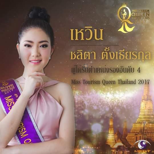 "เหวิน"สาวหมวยอินเตอร์ รองอันดับ 4 Miss Tourism Queen Thailand 2017