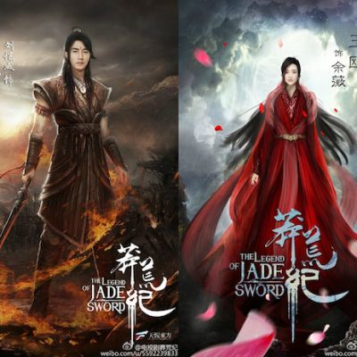 莽荒紀The Legend of JADE SWORD