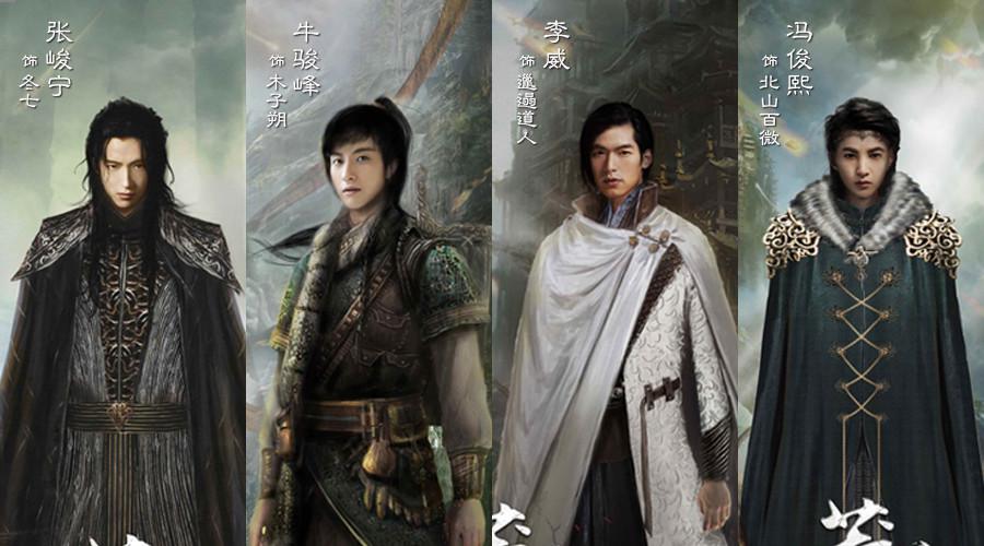 莽荒紀The Legend of JADE SWORD