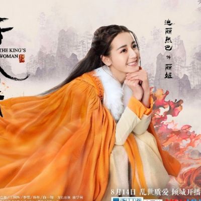 ละคร The King's Woman 《丽姬传》 2017 3