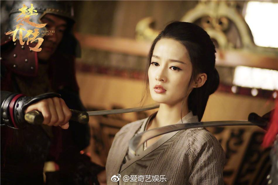 ตำนานฉู่เฉียว จอมนางจารชนหน่วย 11 Princess & Agents《特工皇妃楚乔传》2016 part46