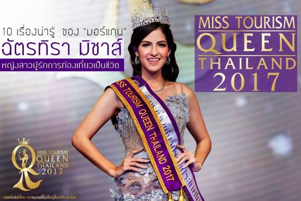 มอร์แกน-ฉัตรฑิรา มิชาส์ Miss Tourism Queen Thailand 2017 ยังมีหลายเรื่องที่จะทำให้คุณประทับใจมากยิ่งขึ้น เมื่อได้รู้จักเธอ