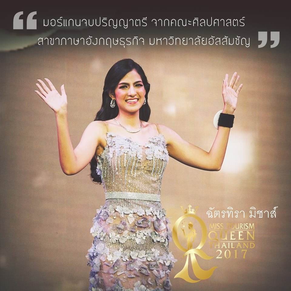 มอร์แกน-ฉัตรฑิรา มิชาส์ Miss Tourism Queen Thailand 2017 จบปริญญาตรี คณะศิลปศาสตร์ สาขาภาษาอังกฤษธุรกิจ ม.อัสสัมชัญ