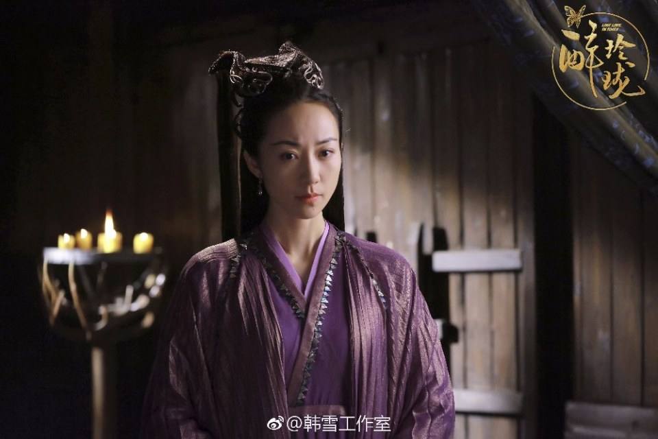 Lost Love in Times 《醉玲珑》 2017 part34