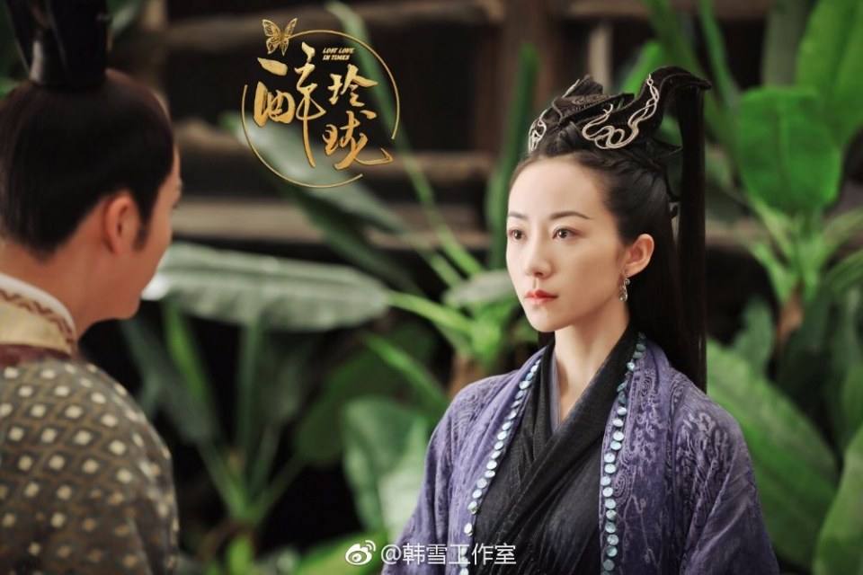 Lost Love in Times 《醉玲珑》 2017 part35